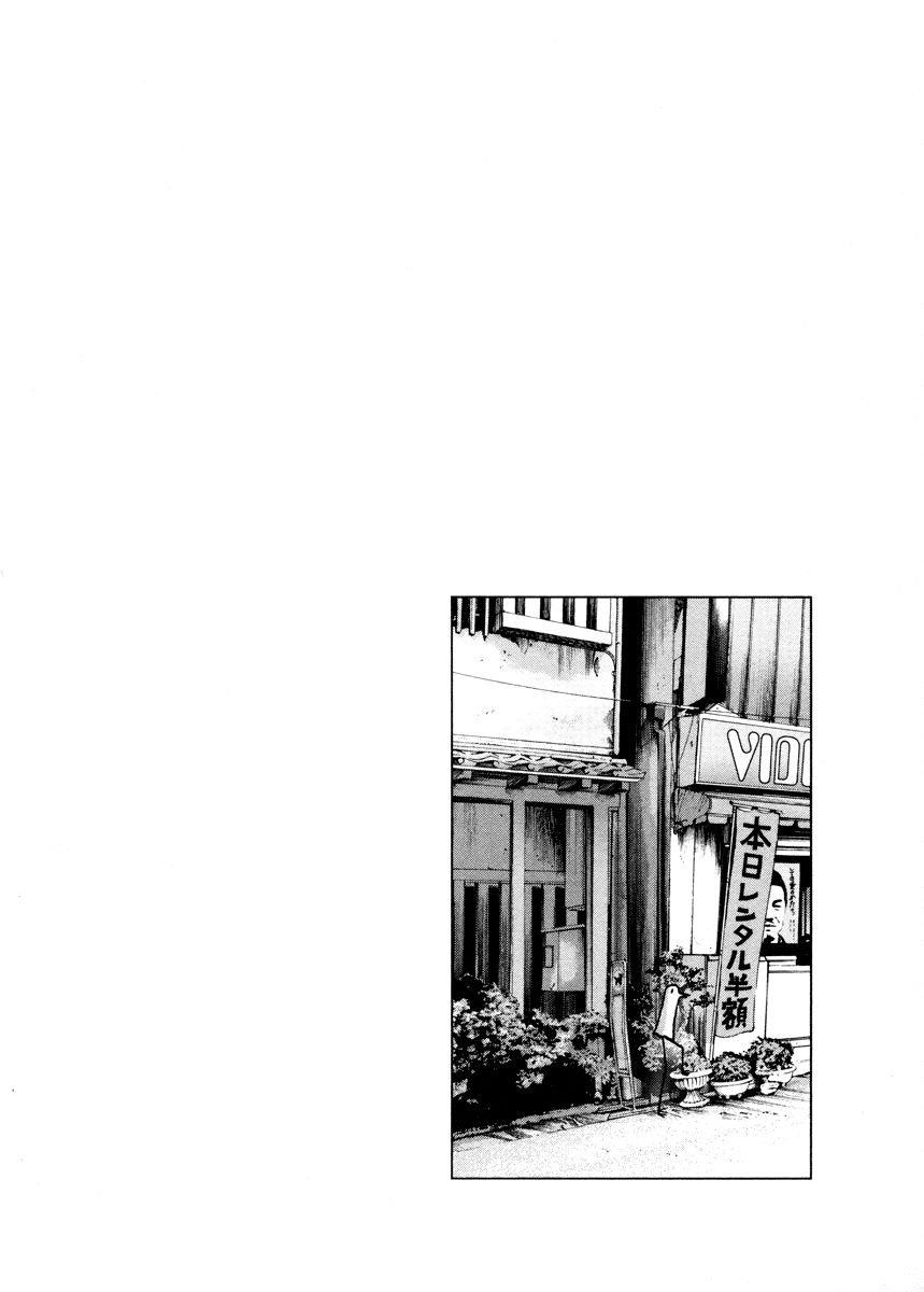 Page 19 of Chapter 18