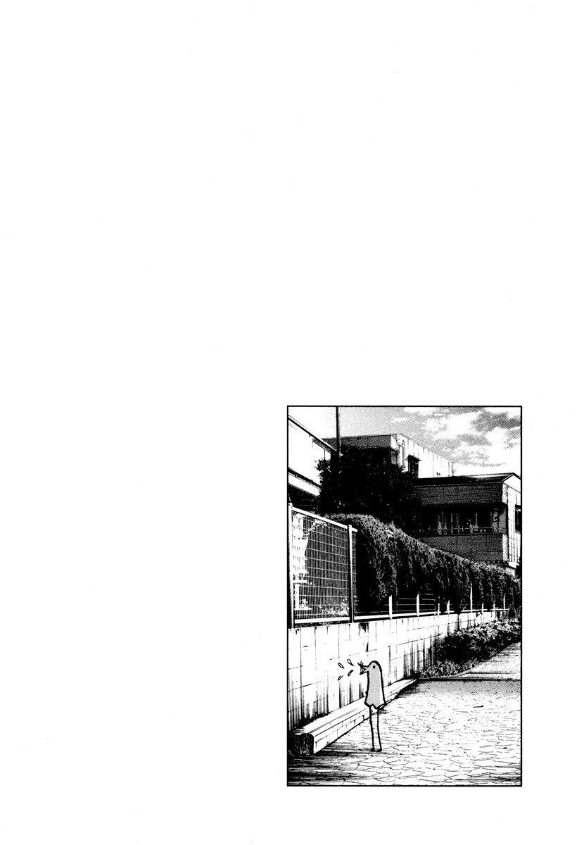 Page 17 of Chapter 19