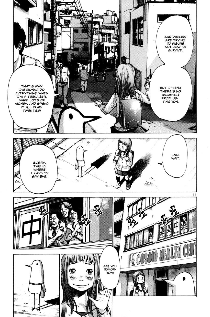 Page 15 of Chapter 1