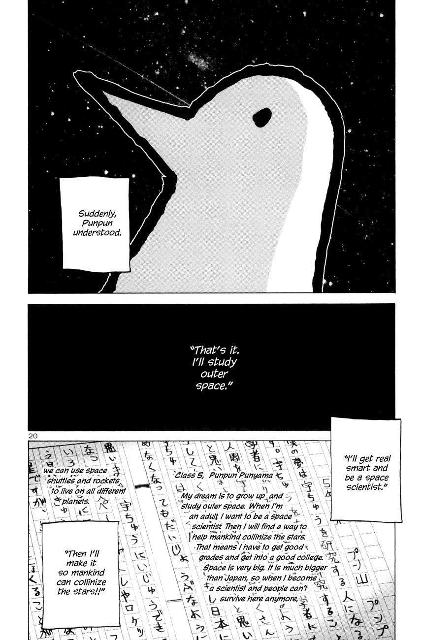Page 24 of Chapter 1