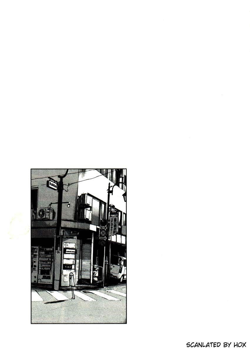 Page 17 of Chapter 20