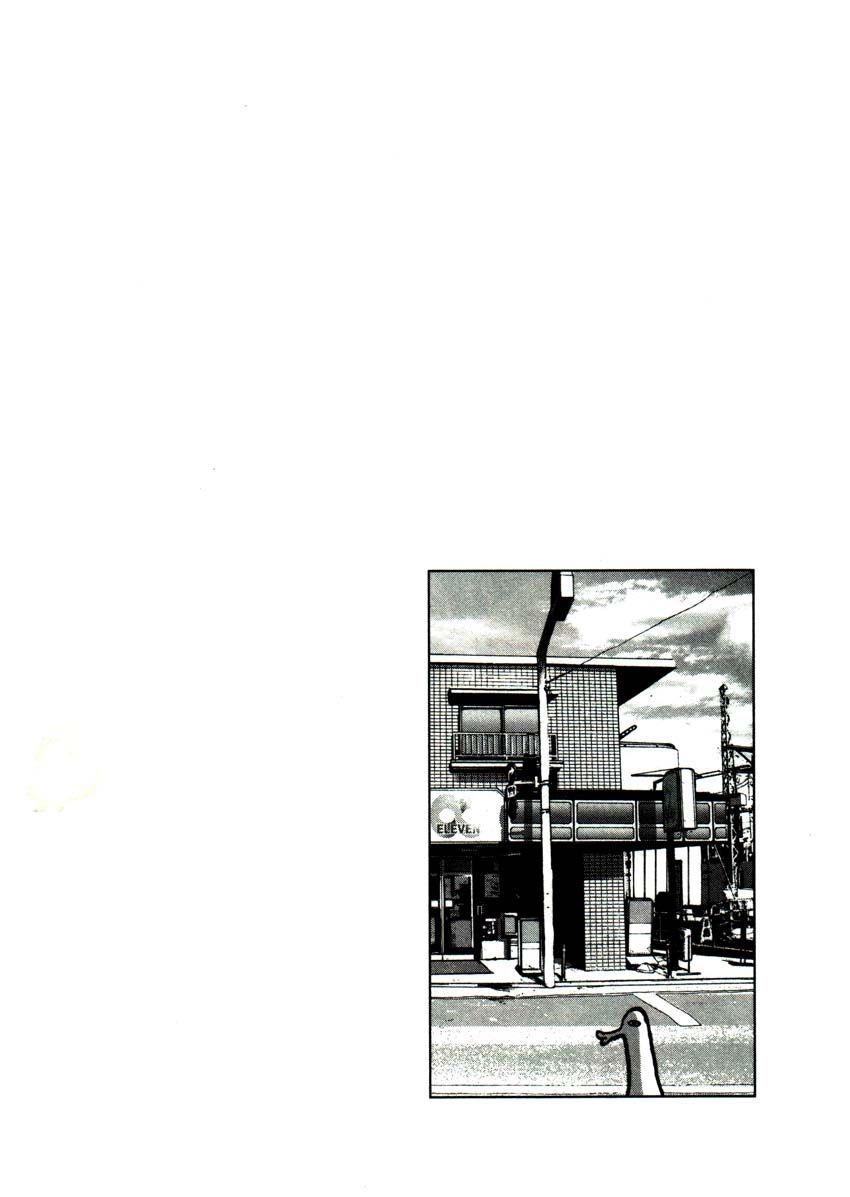 Page 18 of Chapter 20