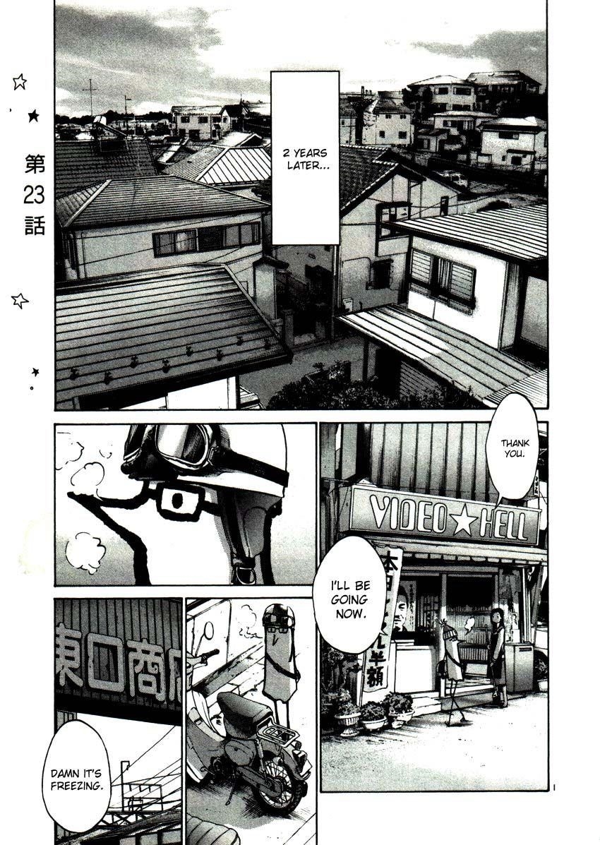 Page 1 of Chapter 23