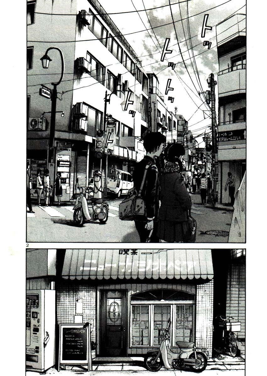 Page 2 of Chapter 23