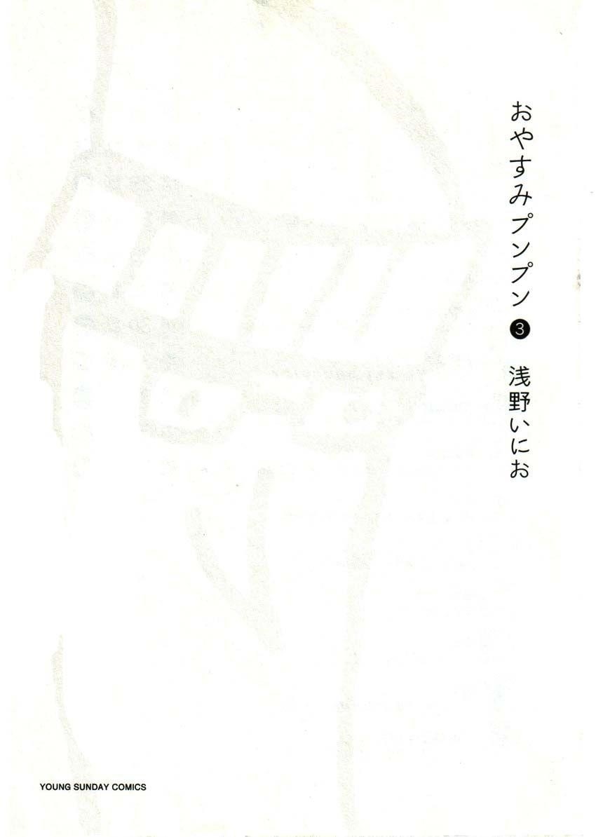 Page 2 of Chapter 24