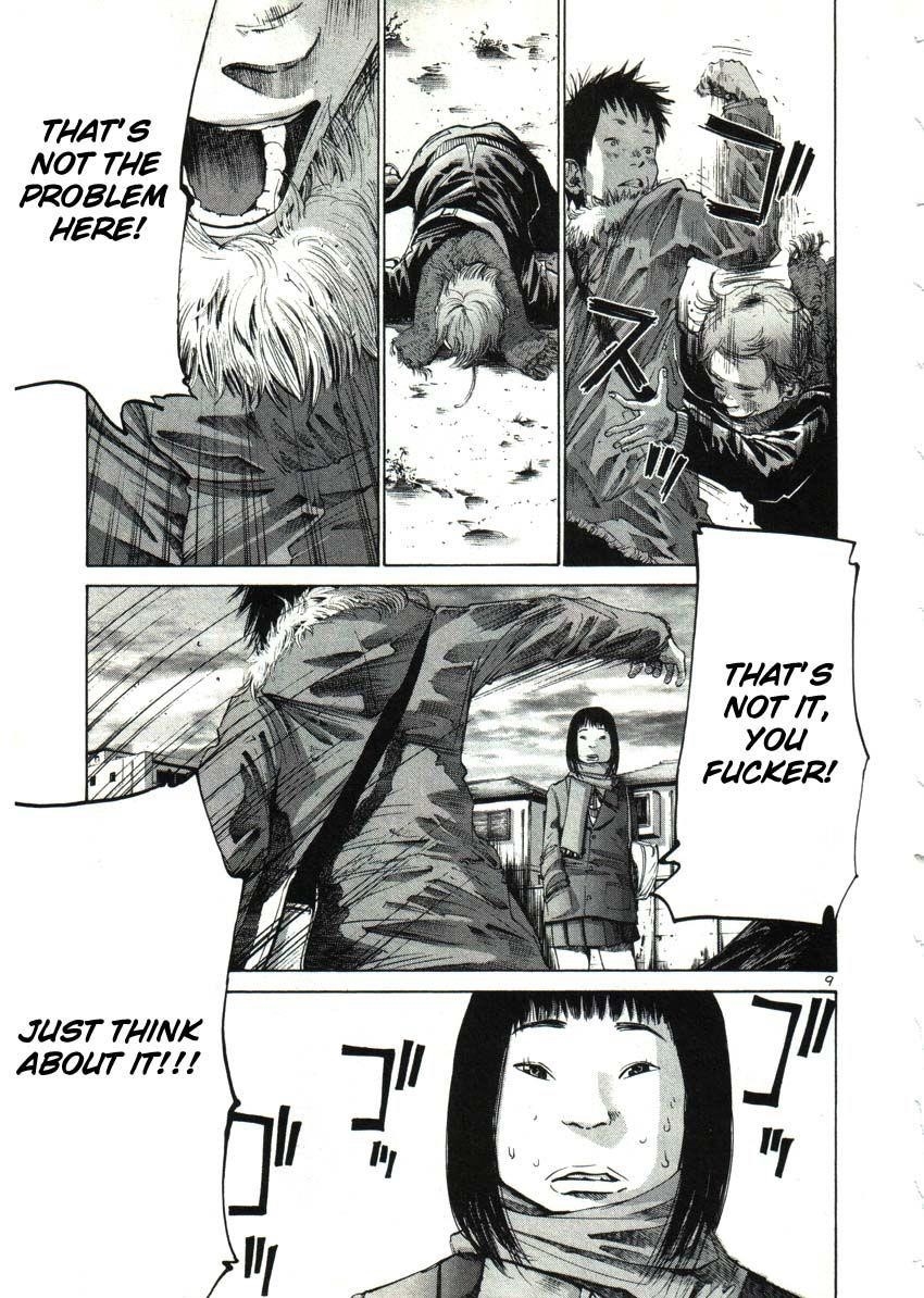 Page 12 of Chapter 24