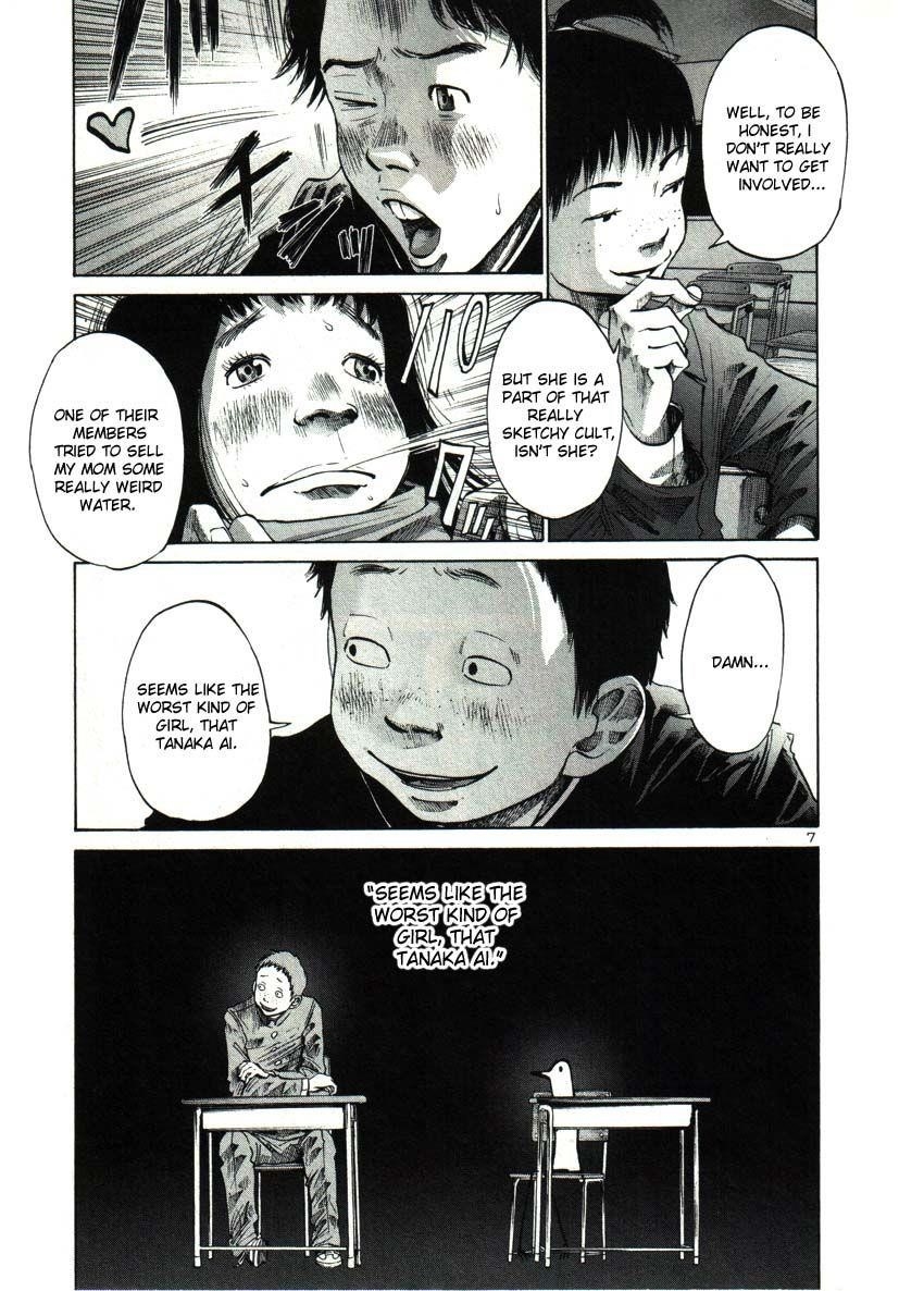 Page 7 of Chapter 26