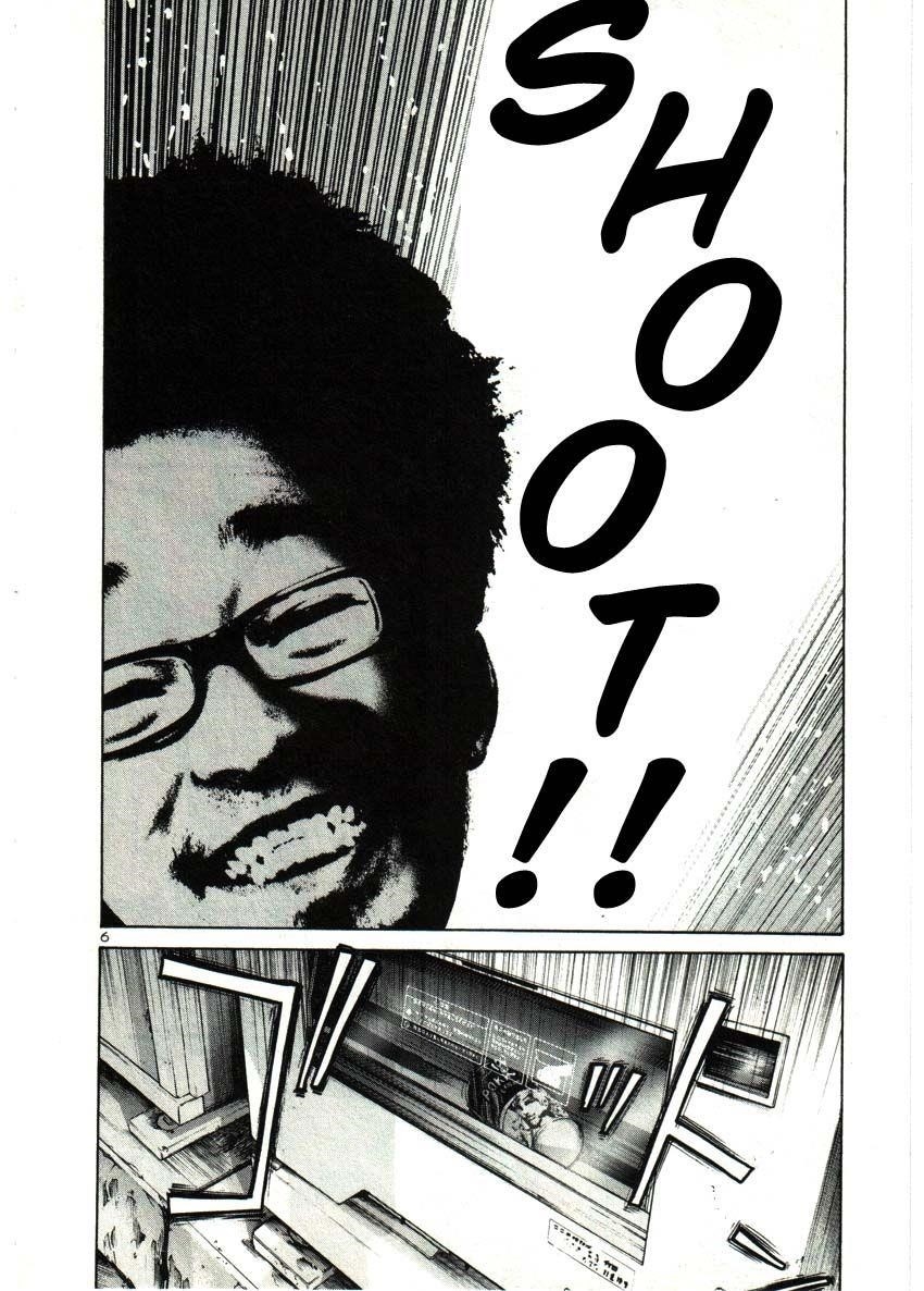 Page 7 of Chapter 27