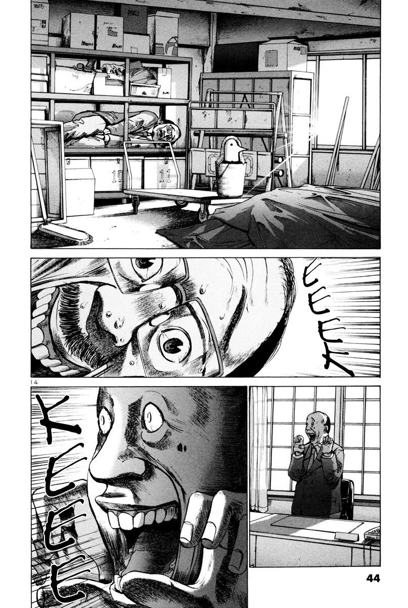 Page 15 of Chapter 2
