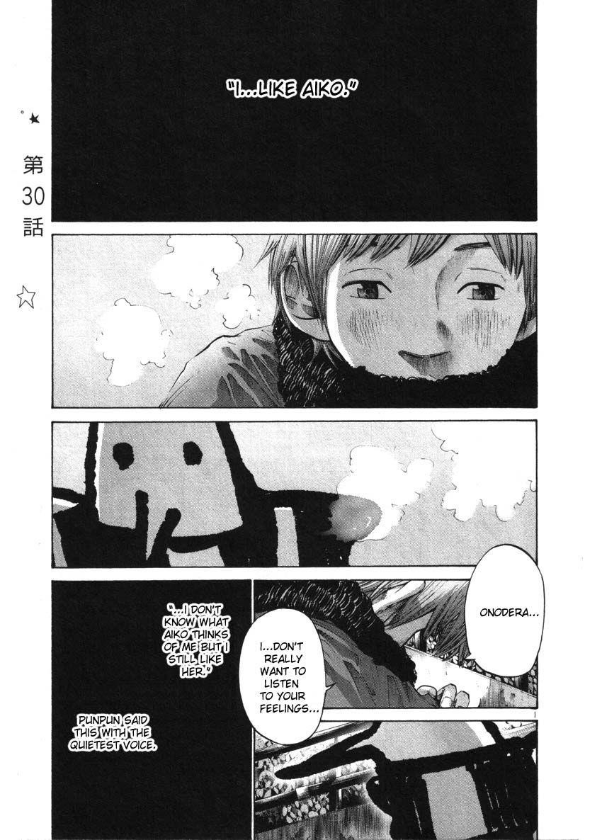 Page 1 of Chapter 30