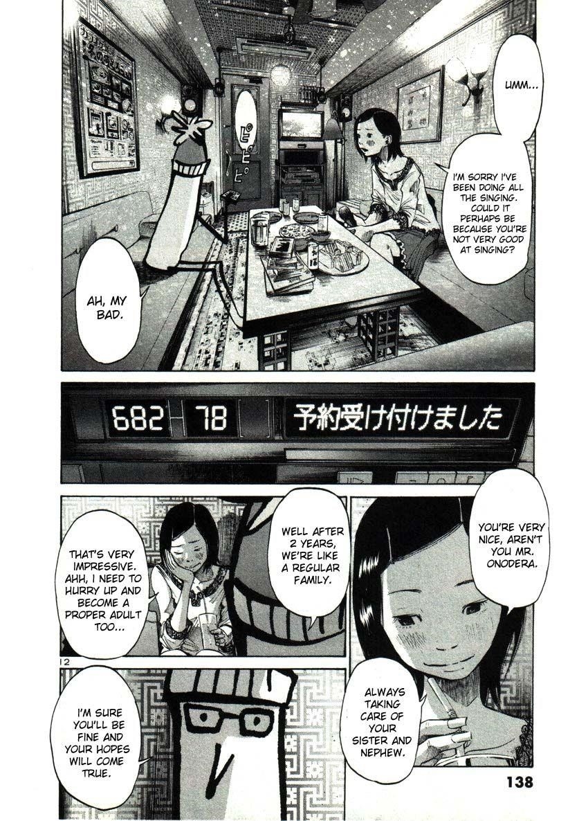 Page 12 of Chapter 31