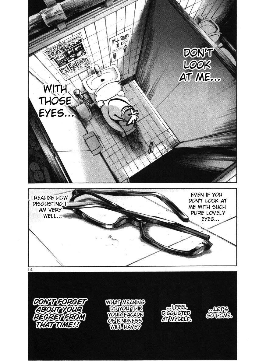 Page 14 of Chapter 31