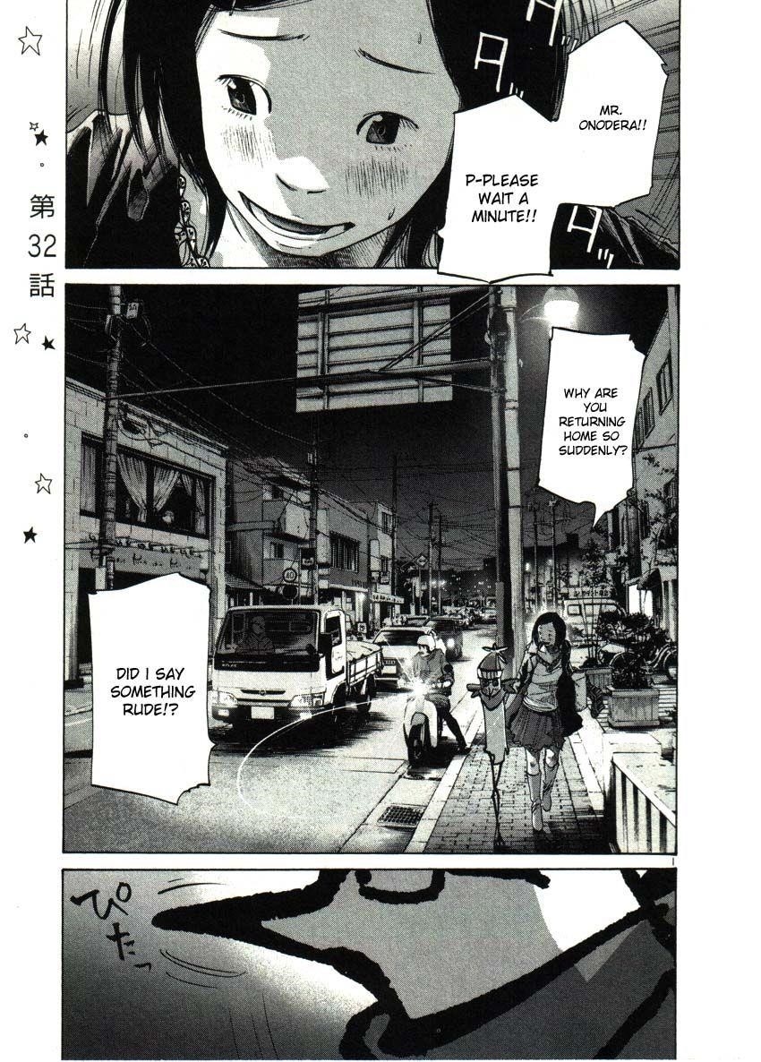 Page 1 of Chapter 32