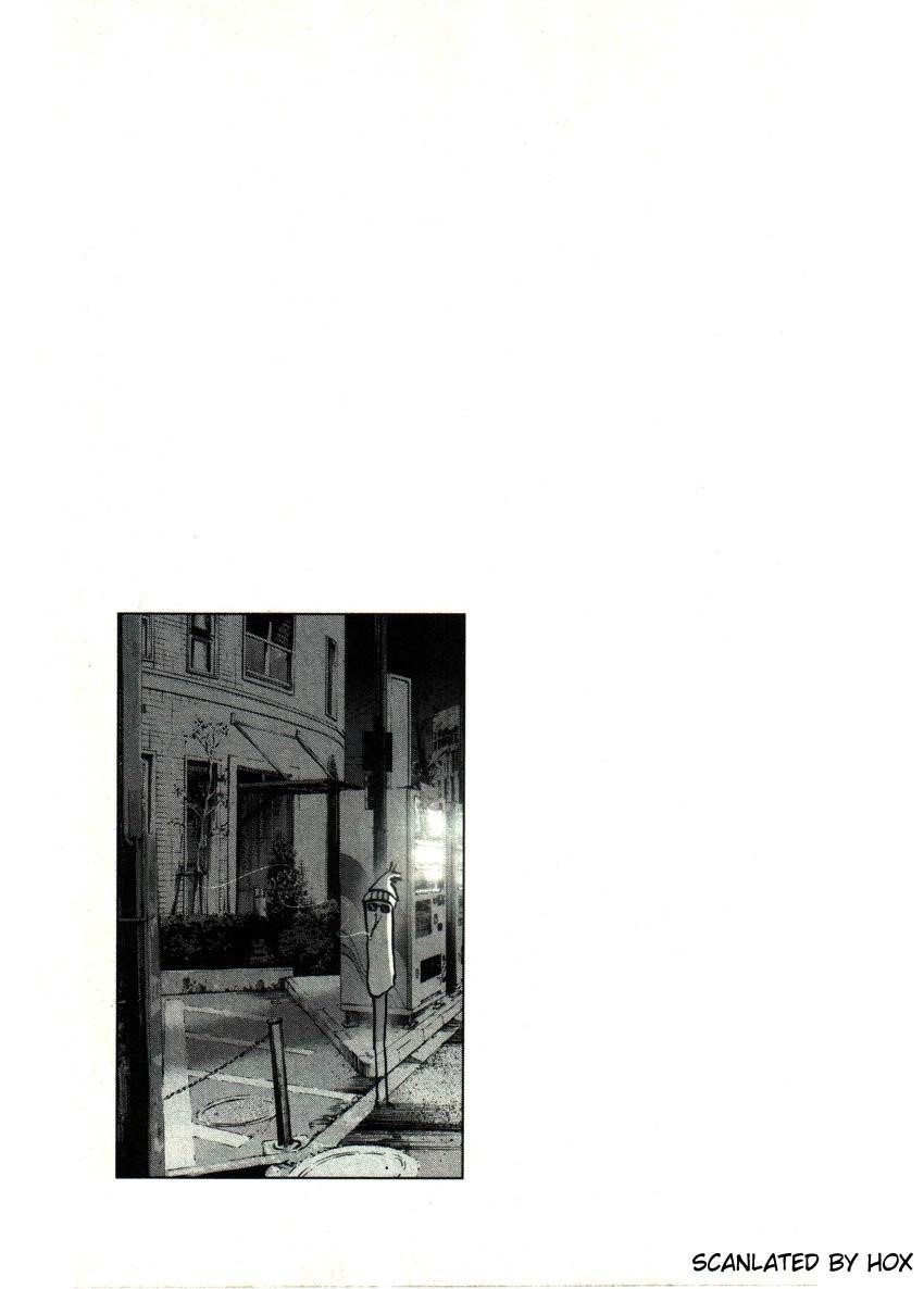 Page 17 of Chapter 32