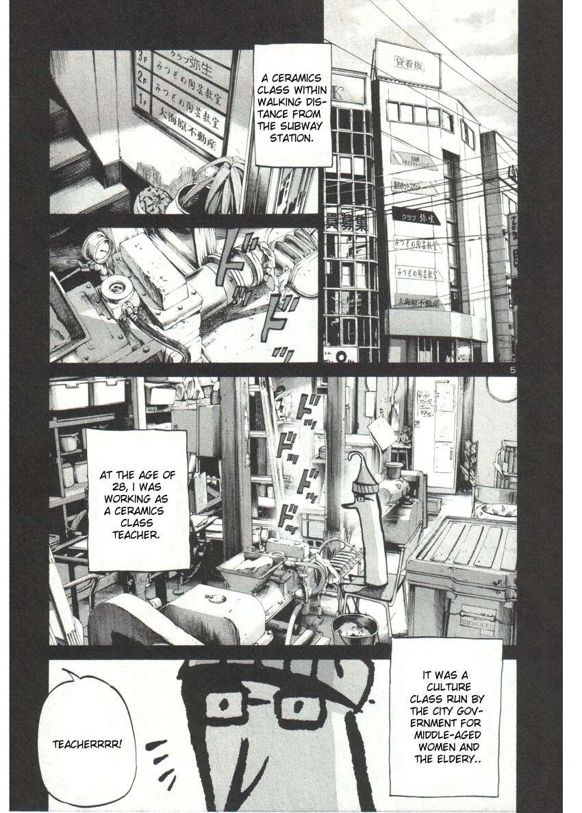 Page 5 of Chapter 33