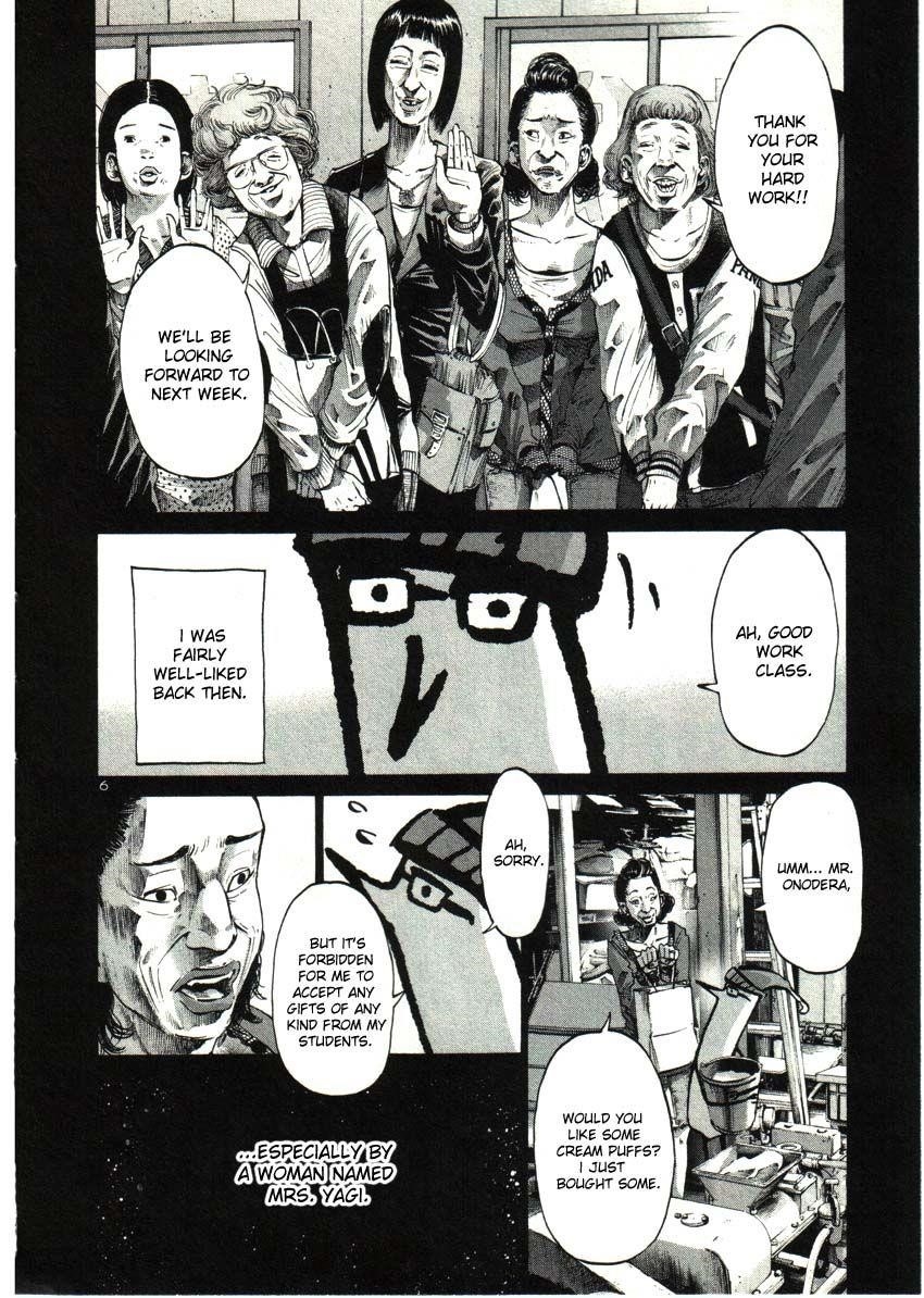 Page 6 of Chapter 33