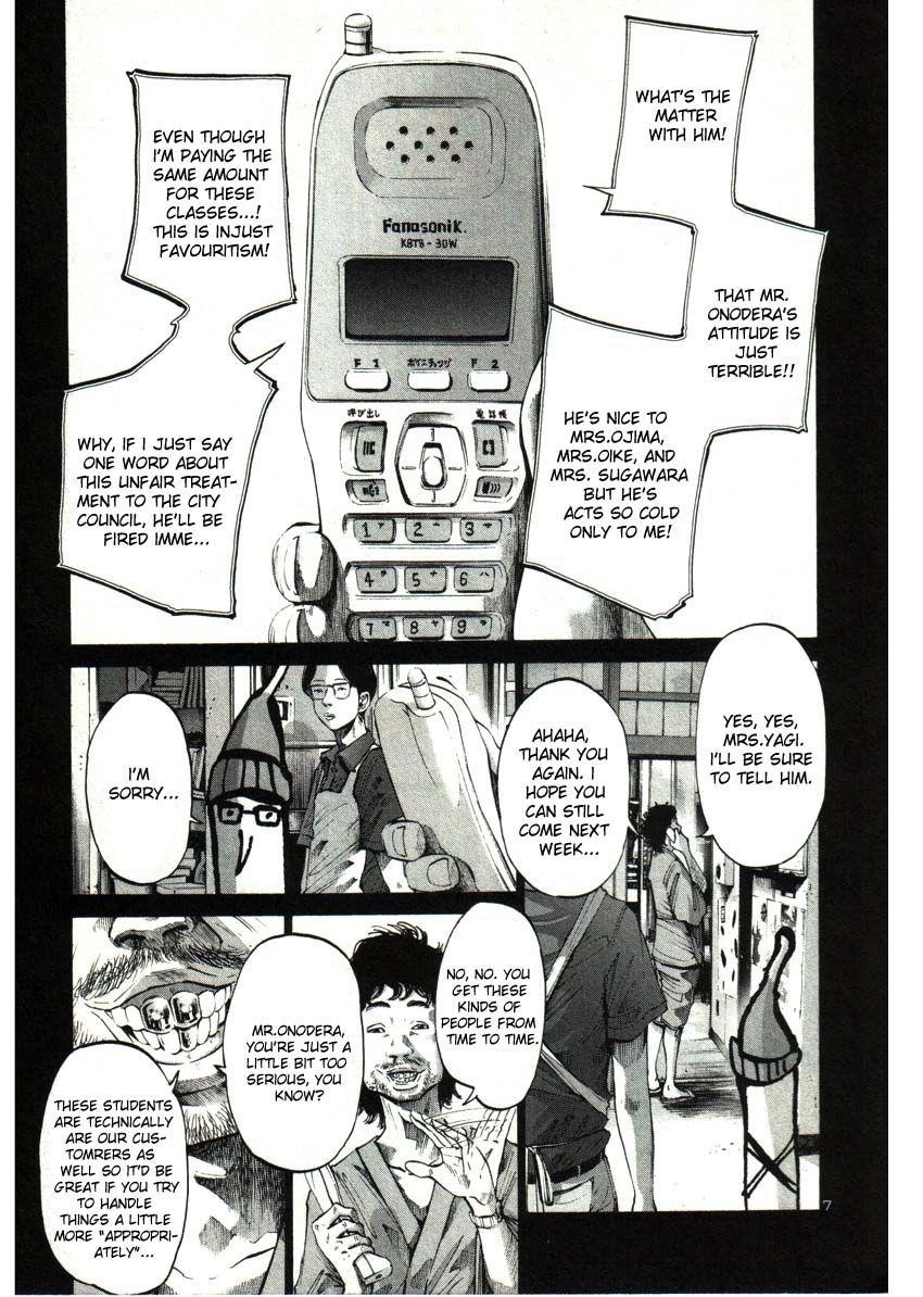 Page 7 of Chapter 33