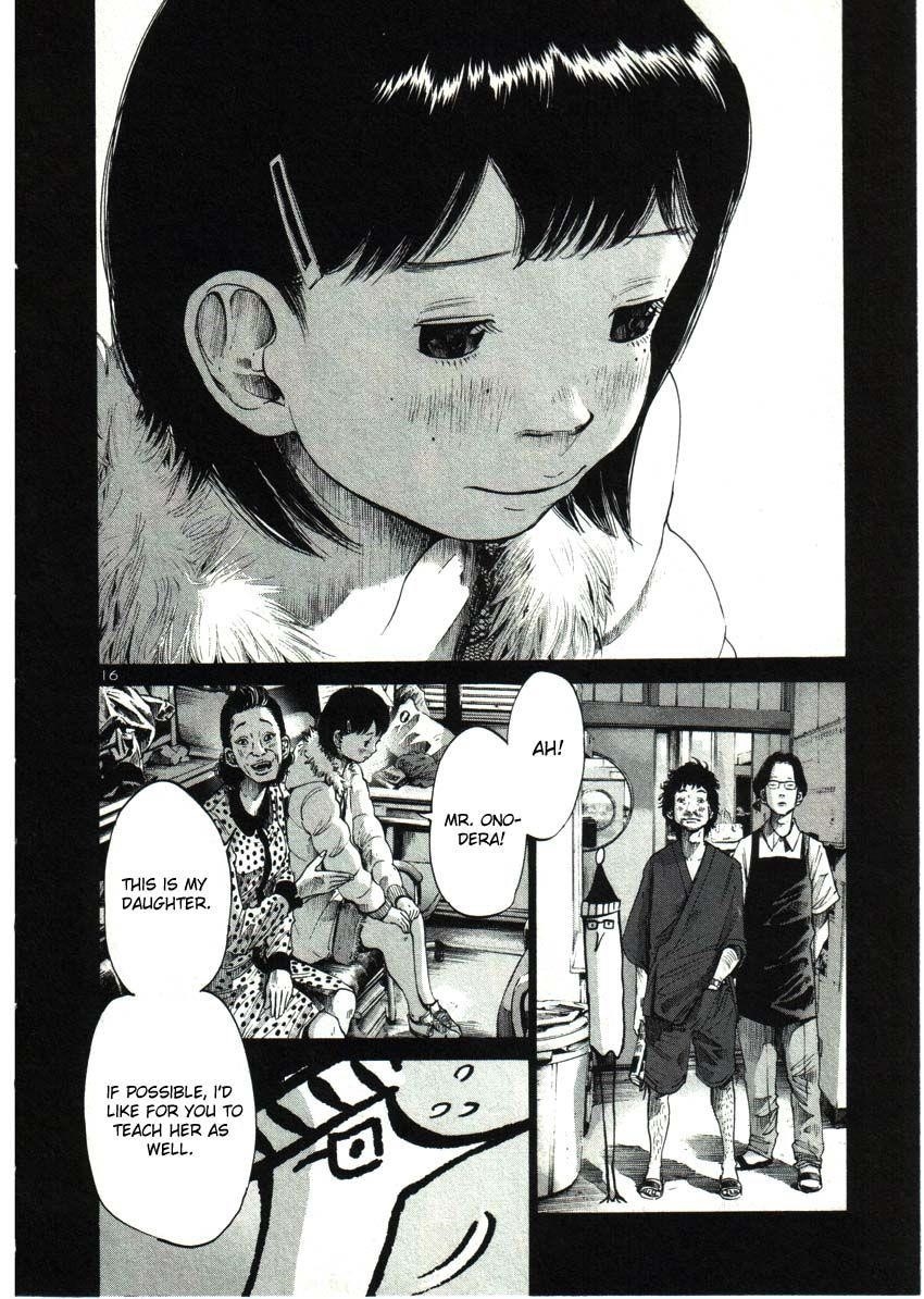Page 15 of Chapter 33