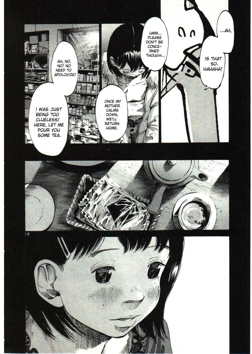 Page 17 of Chapter 33