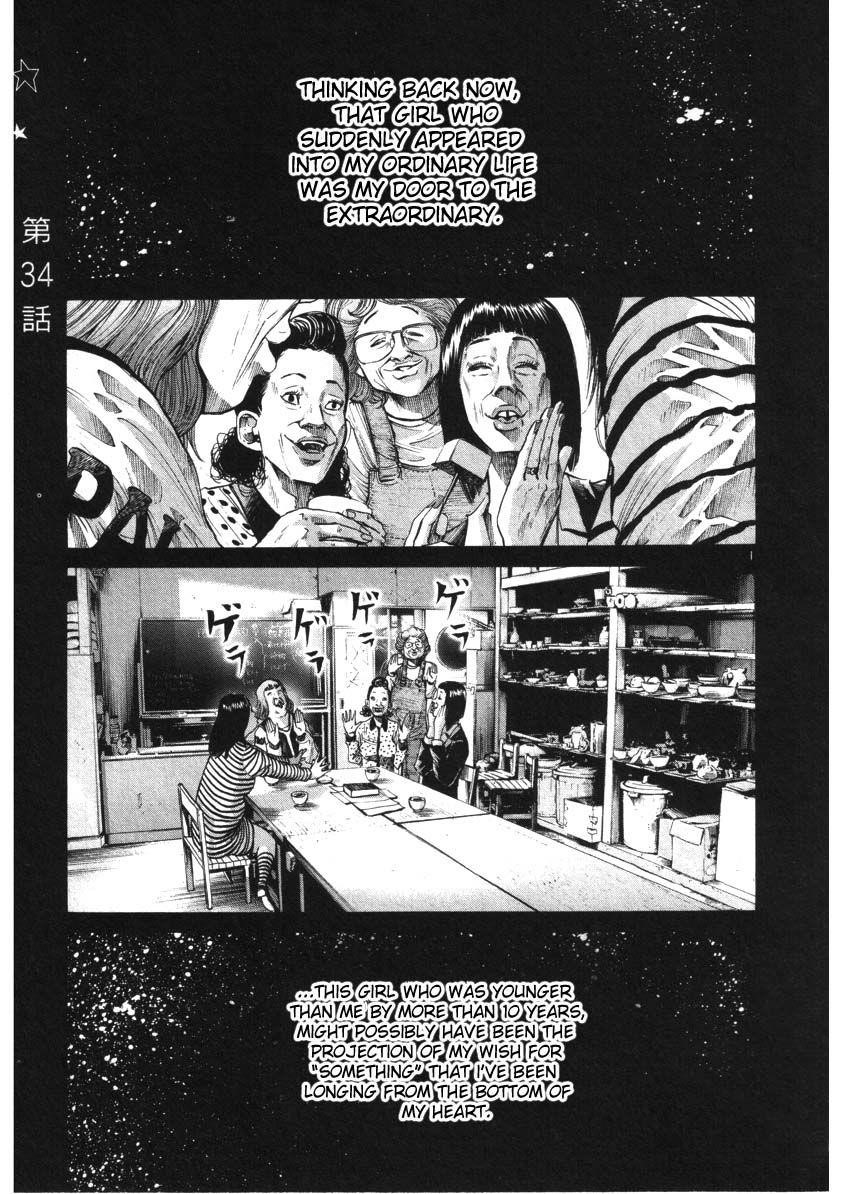 Page 1 of Chapter 34