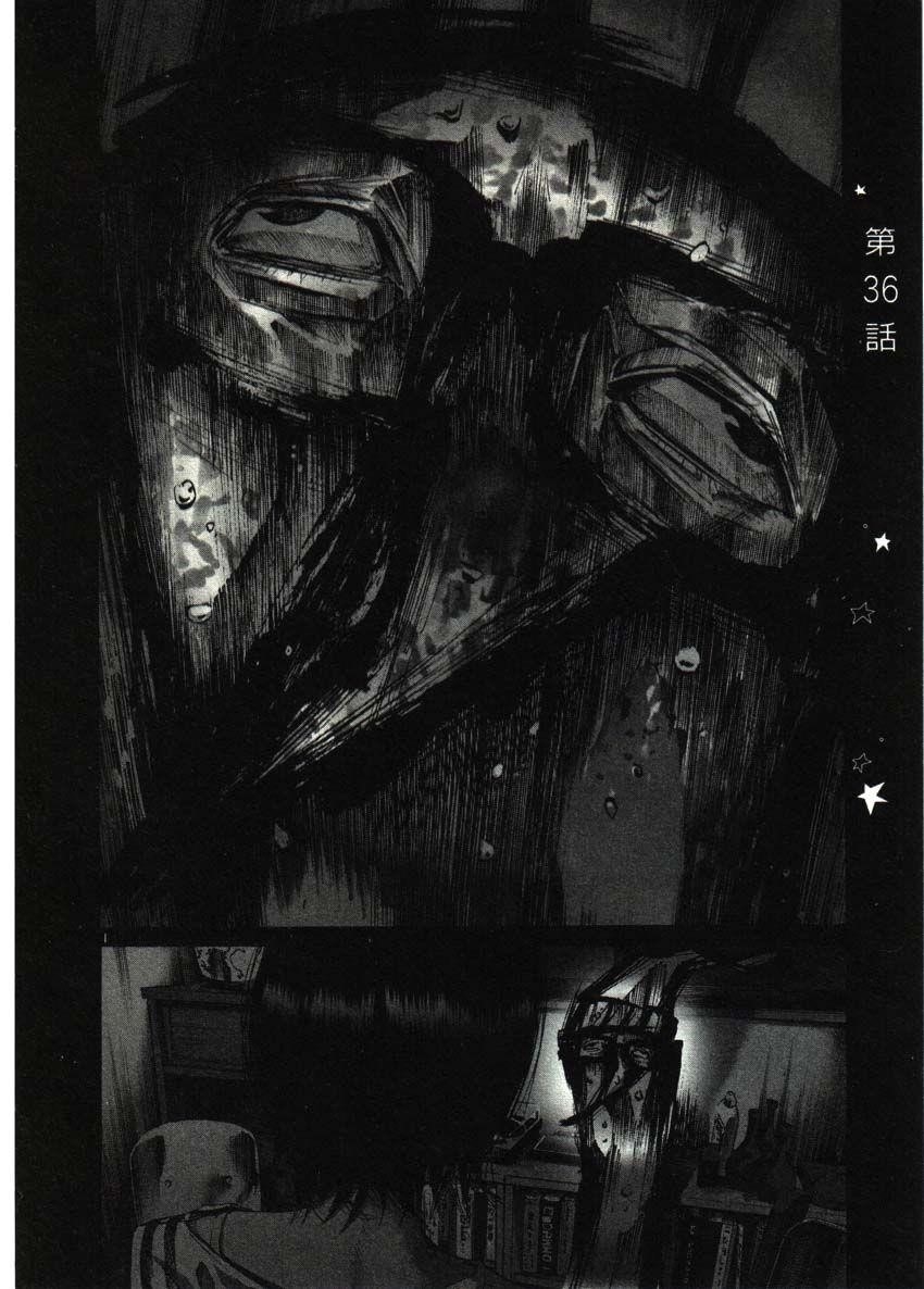 Page 1 of Chapter 36