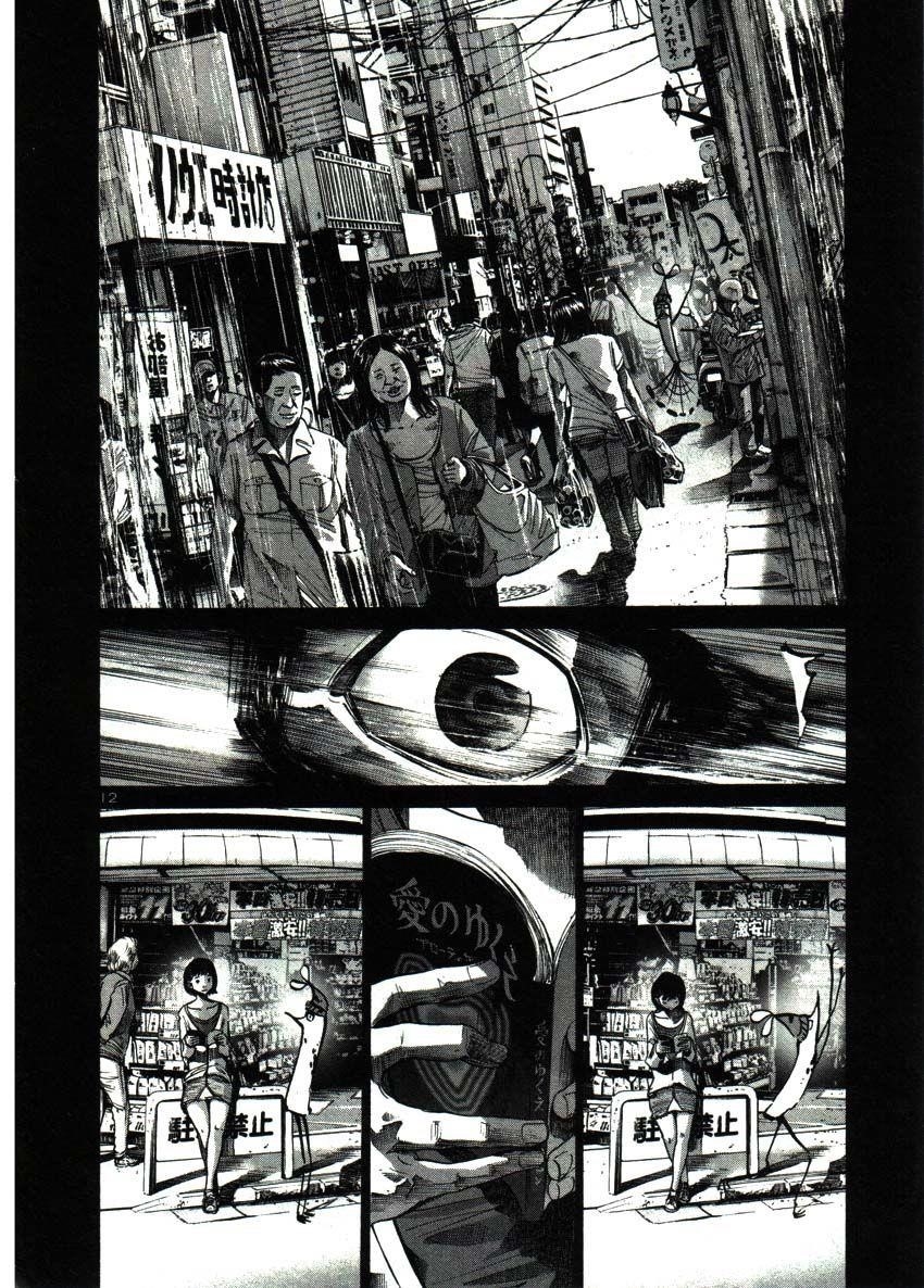 Page 12 of Chapter 37