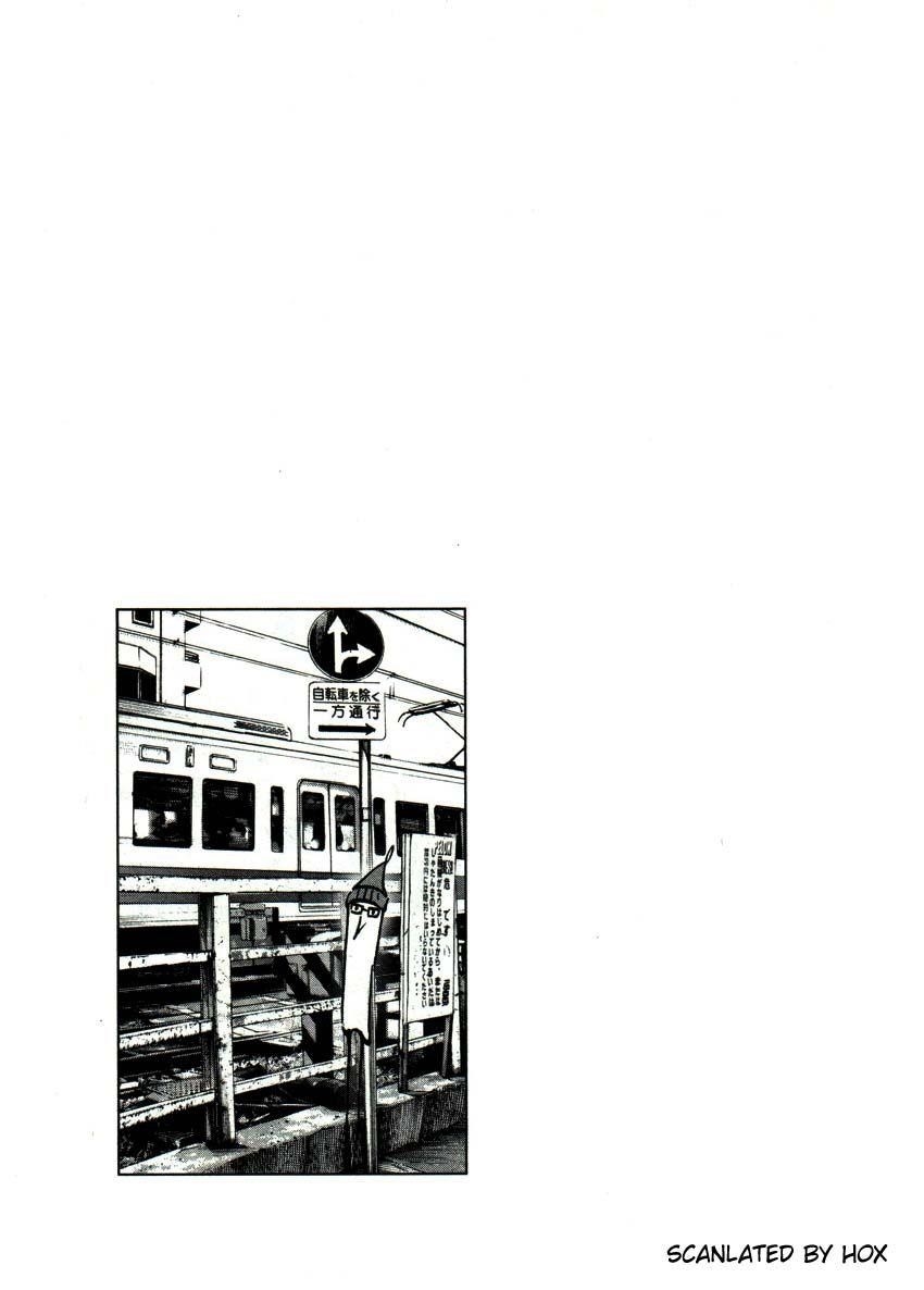 Page 17 of Chapter 38