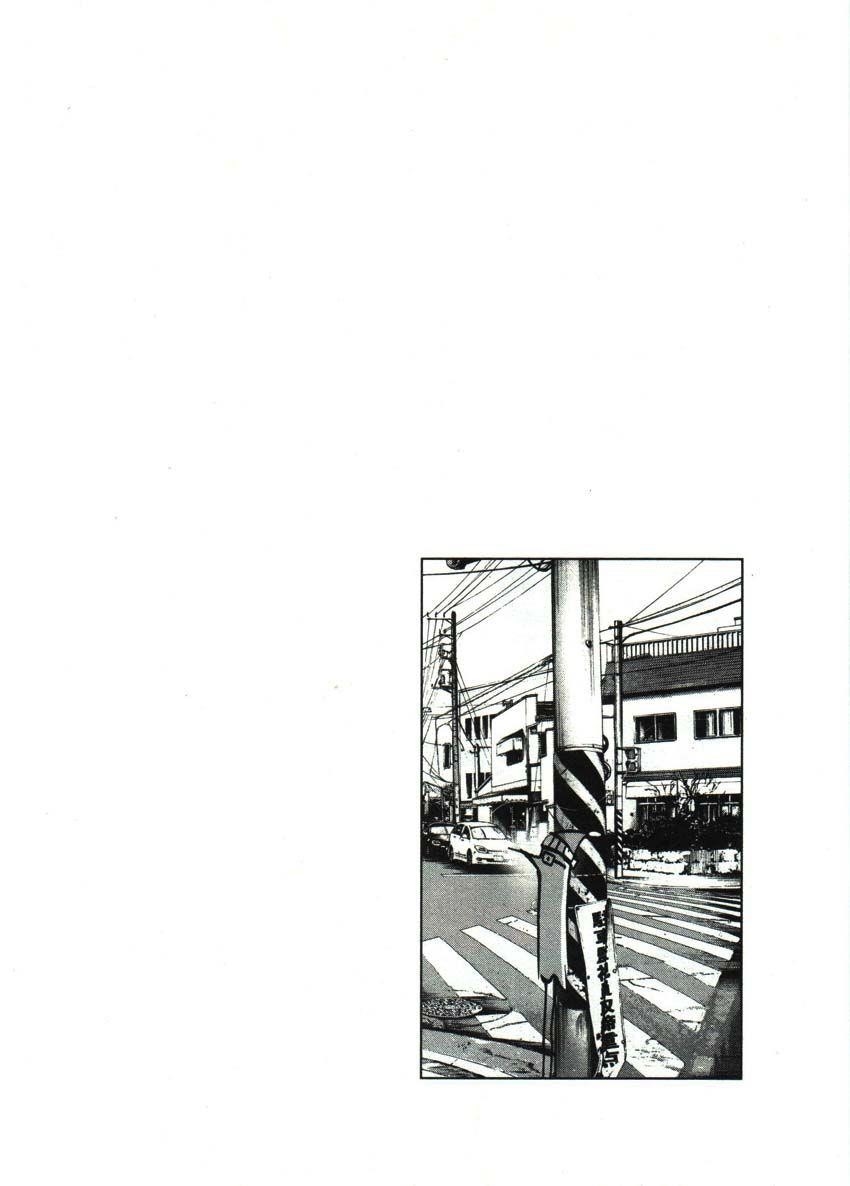 Page 18 of Chapter 38
