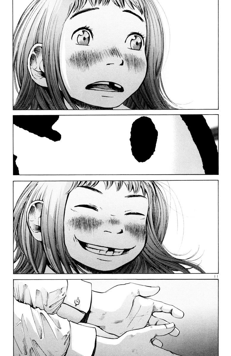 Page 12 of Chapter 3