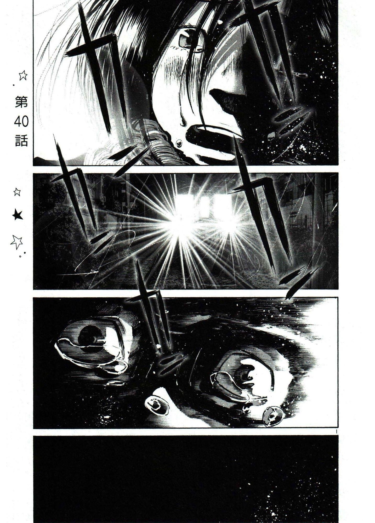 Page 2 of Chapter 40