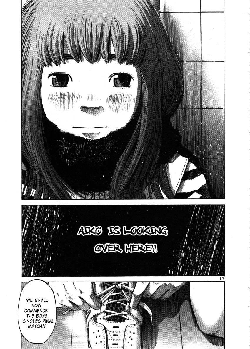 Page 17 of Chapter 40