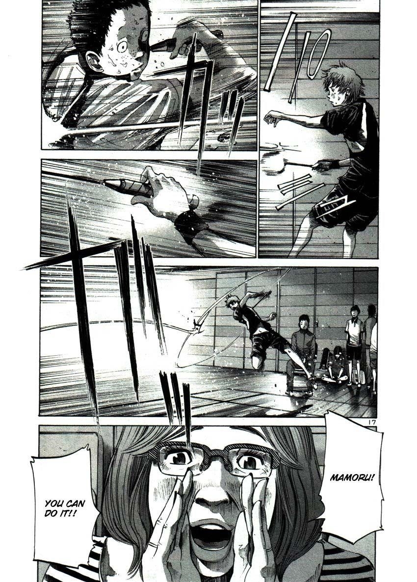 Page 16 of Chapter 41