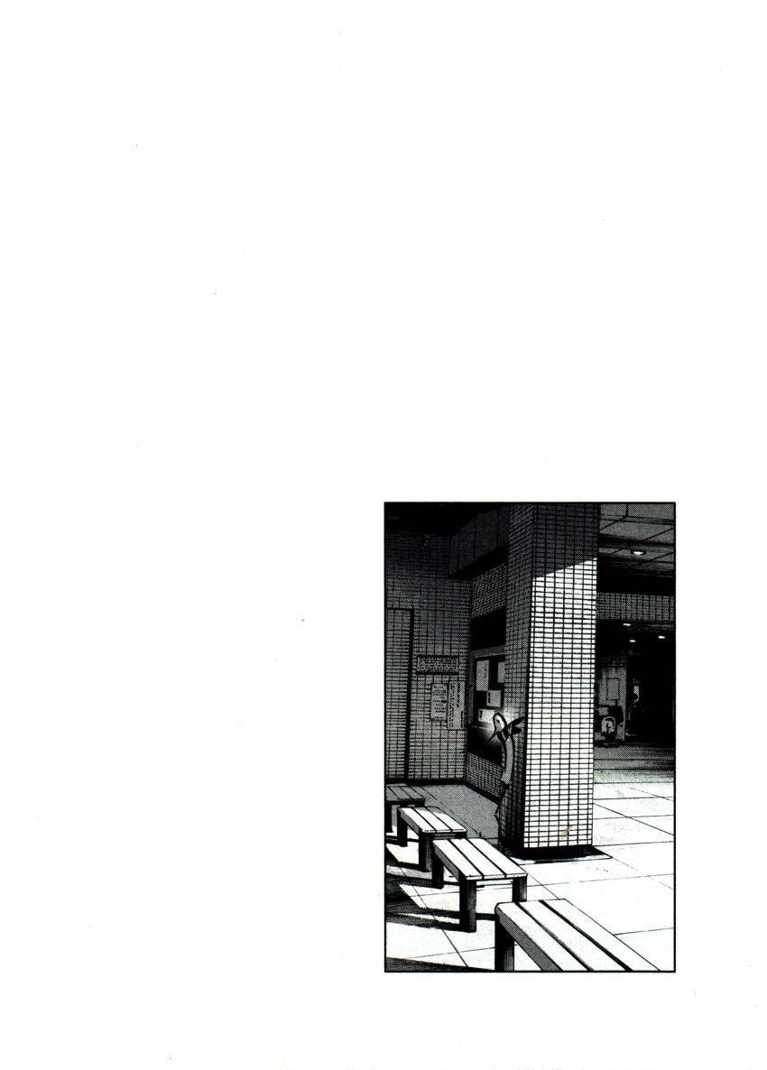 Page 25 of Chapter 41