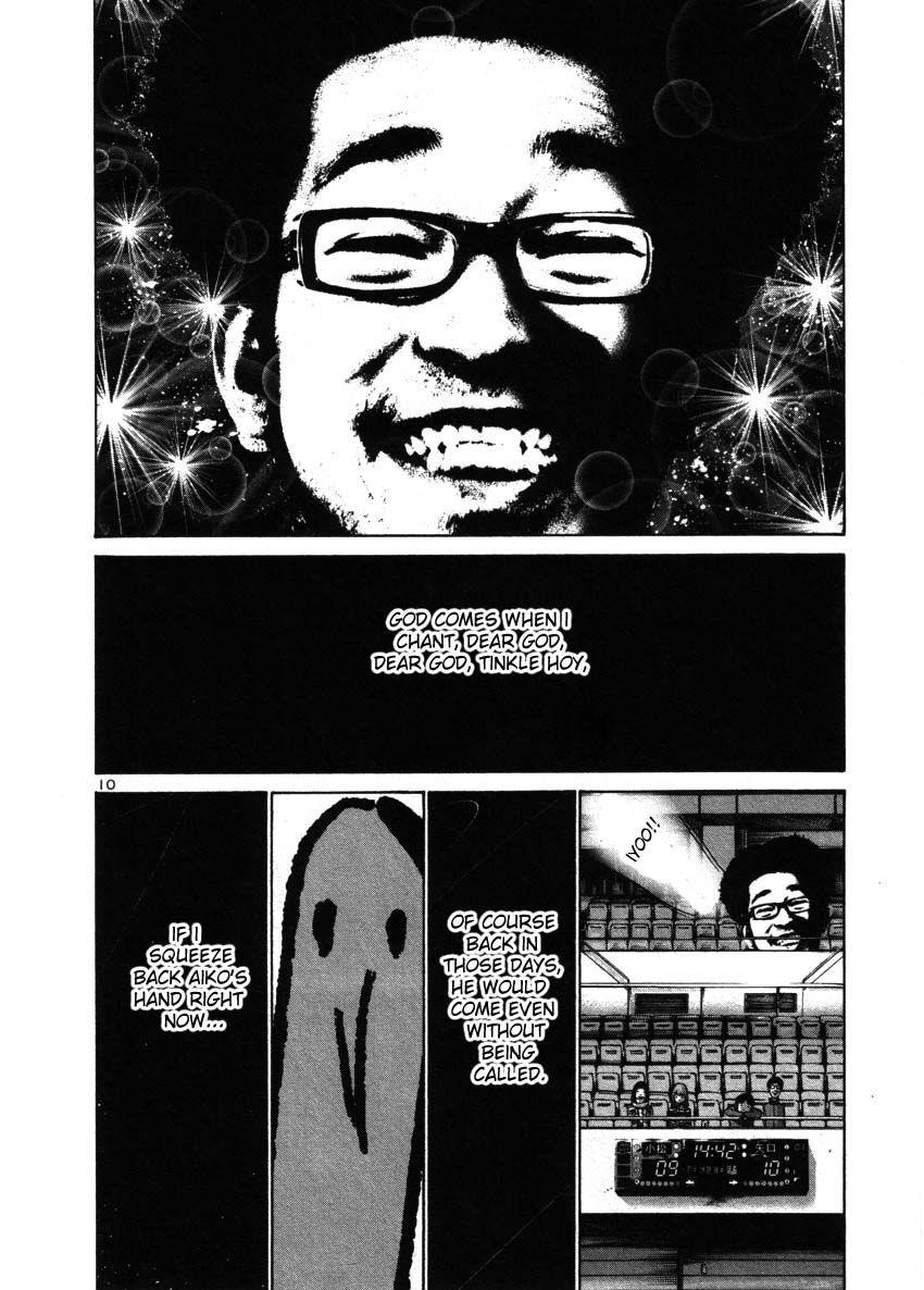 Page 10 of Chapter 42