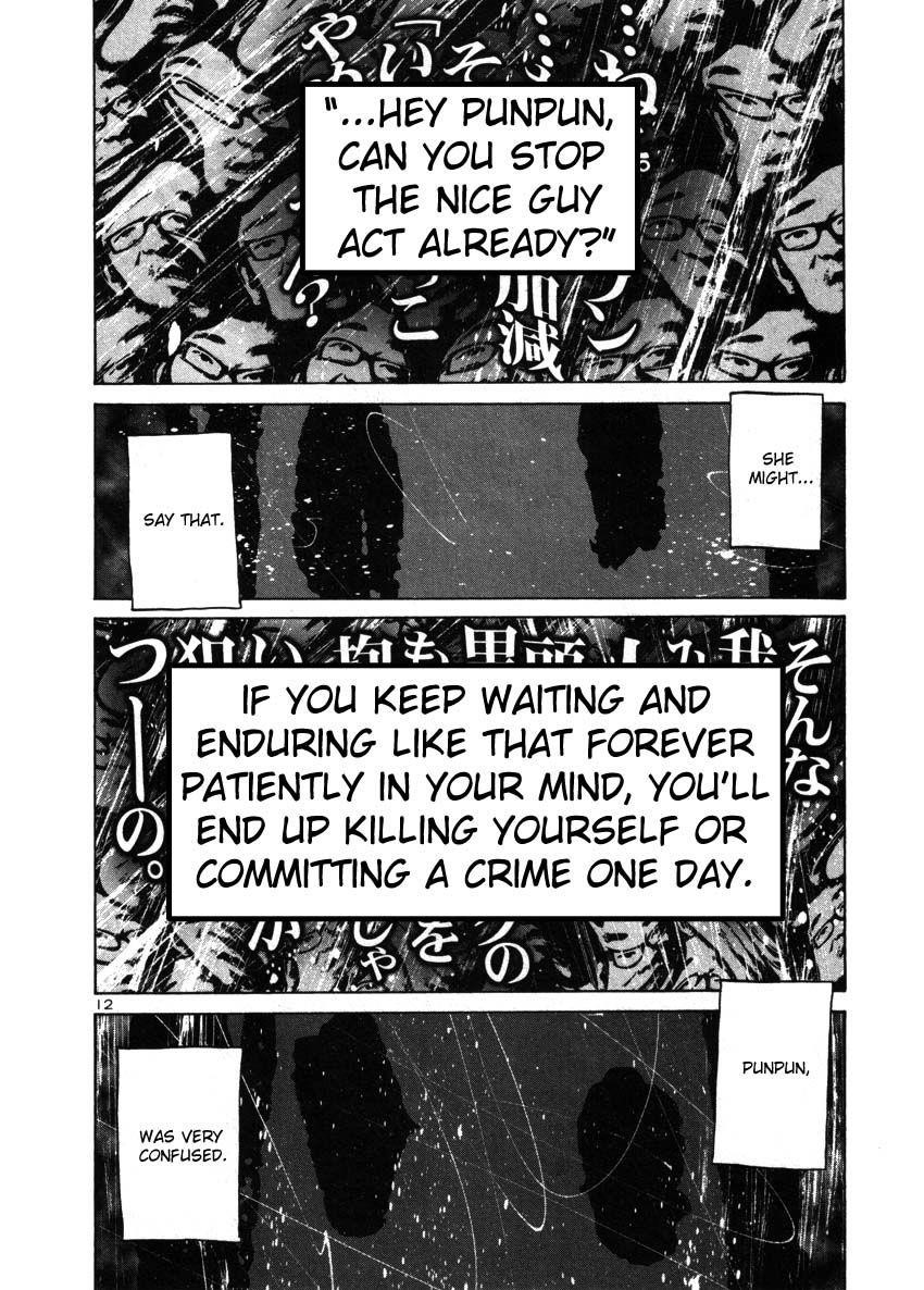 Page 12 of Chapter 42