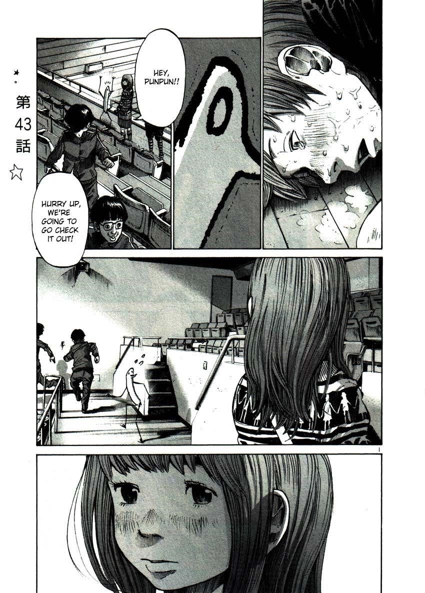 Page 1 of Chapter 43
