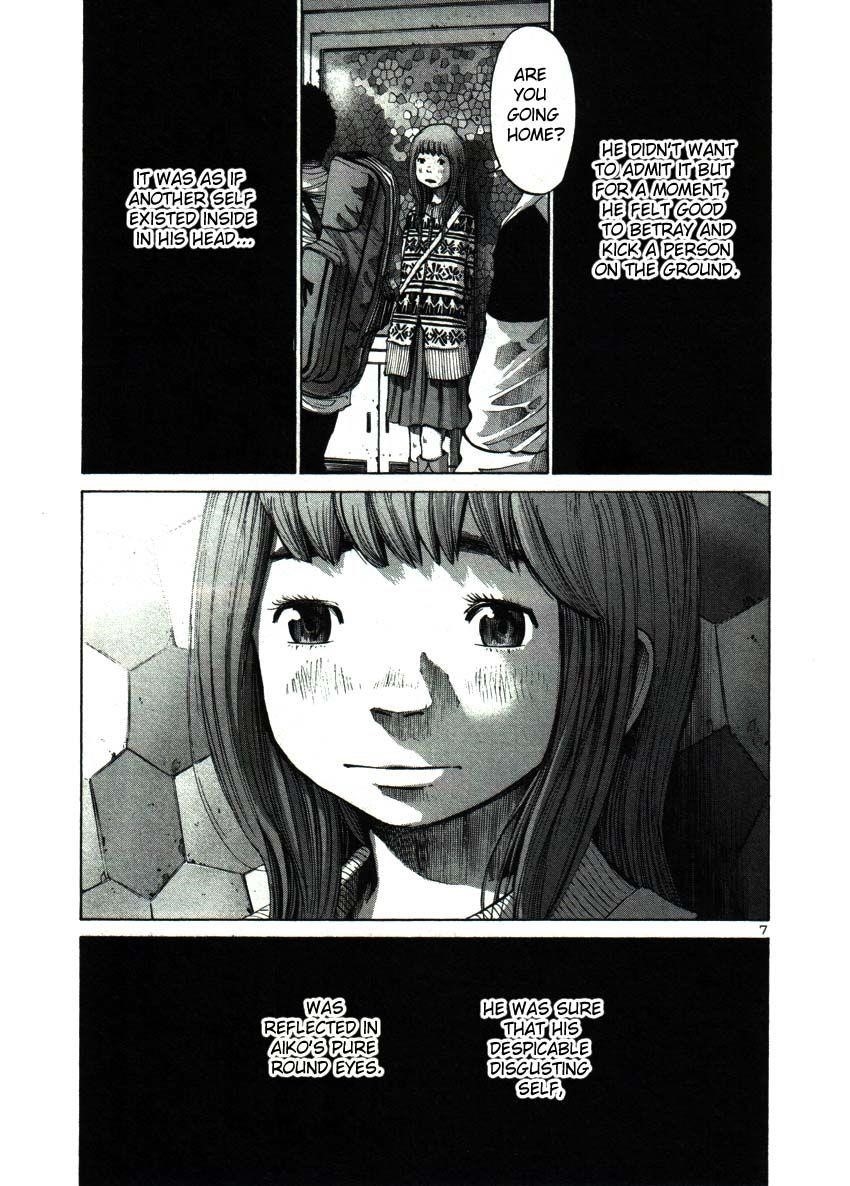 Page 7 of Chapter 43