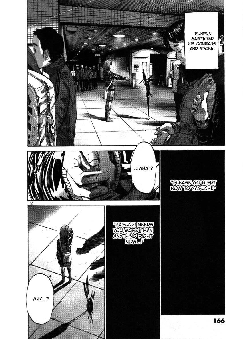 Page 12 of Chapter 43