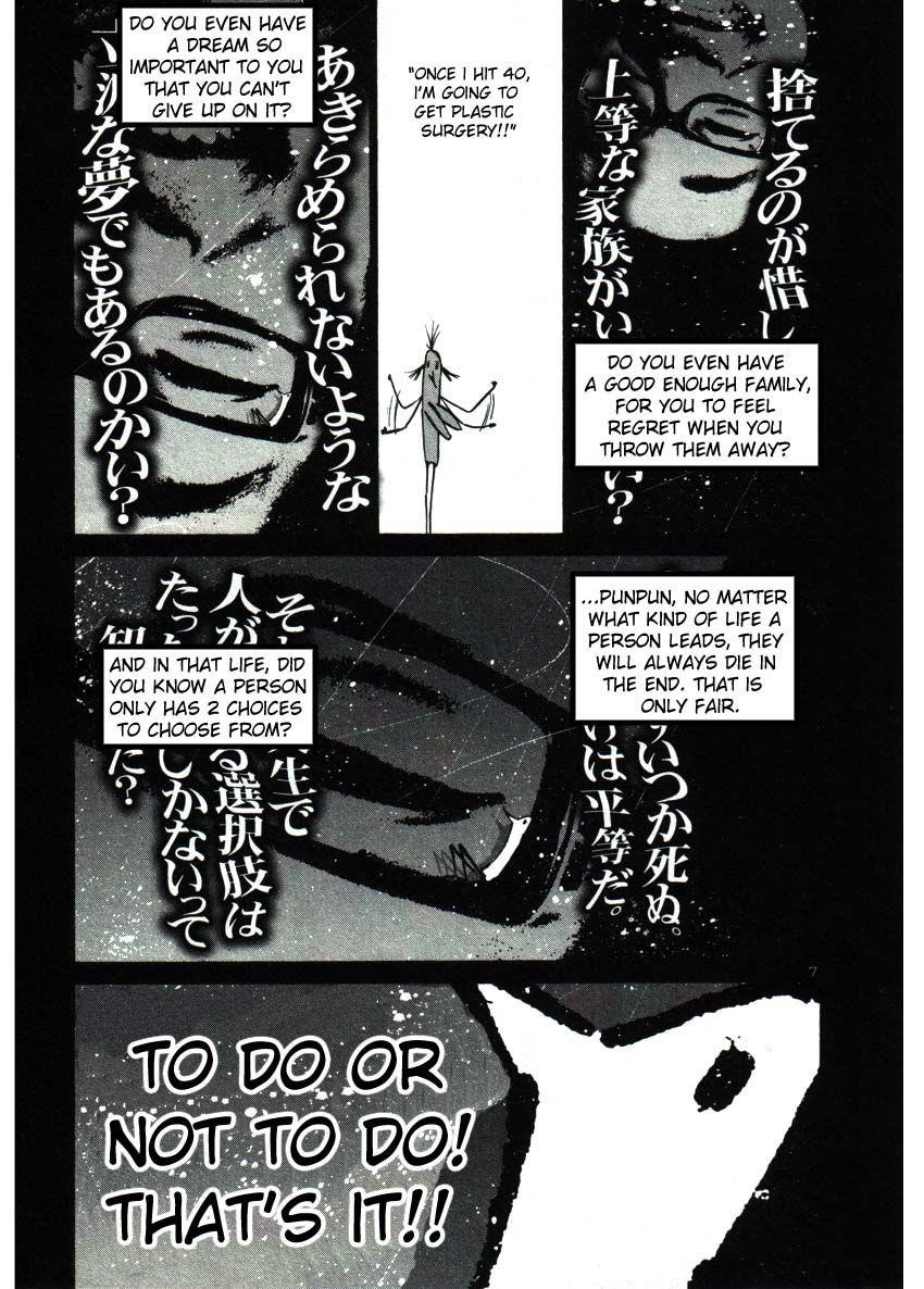 Page 7 of Chapter 44