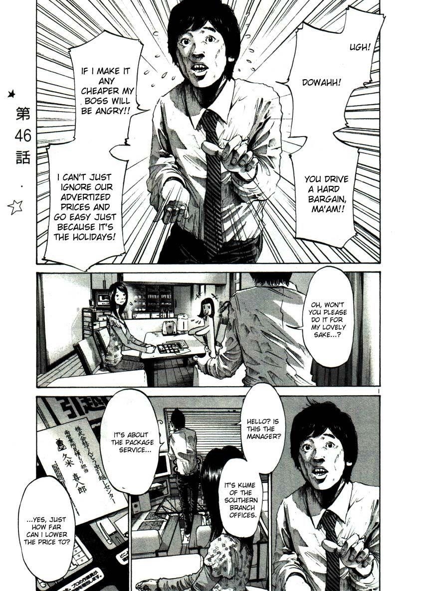 Page 1 of Chapter 46