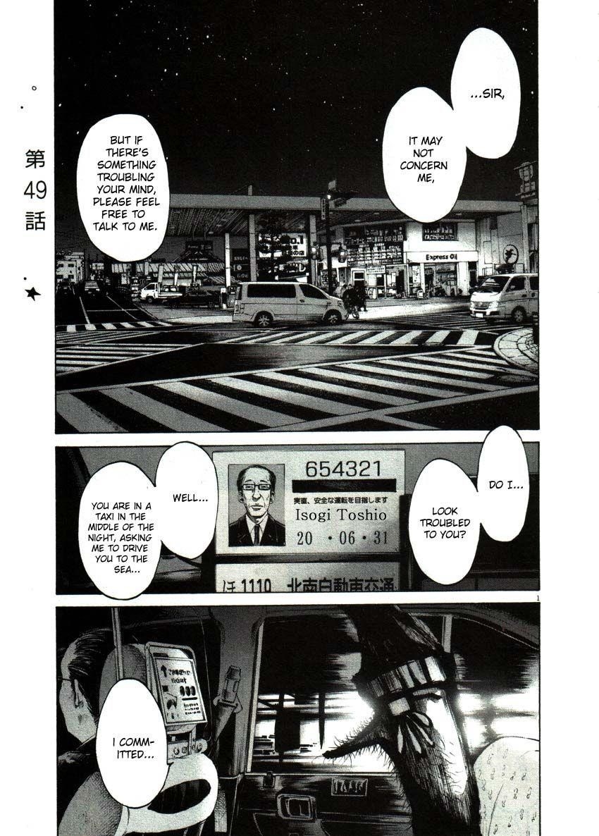 Page 1 of Chapter 49