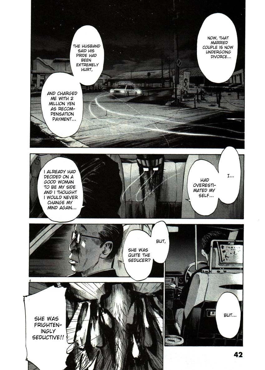 Page 4 of Chapter 49