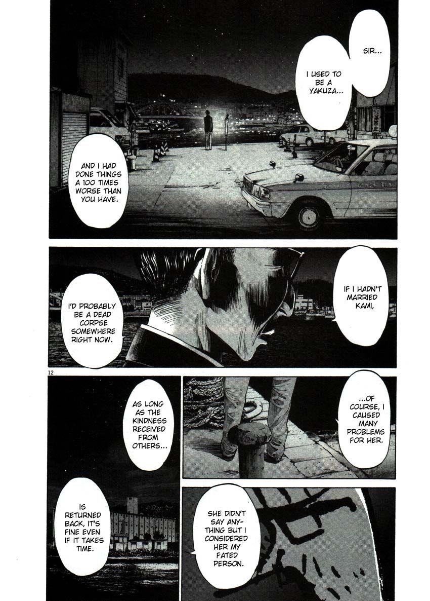 Page 12 of Chapter 49