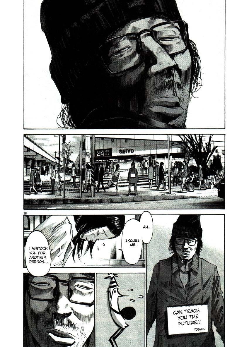Page 27 of Chapter 49