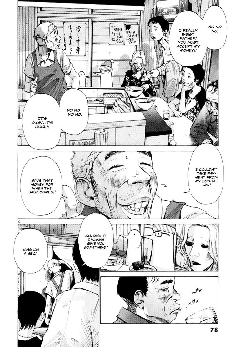 Page 7 of Chapter 4
