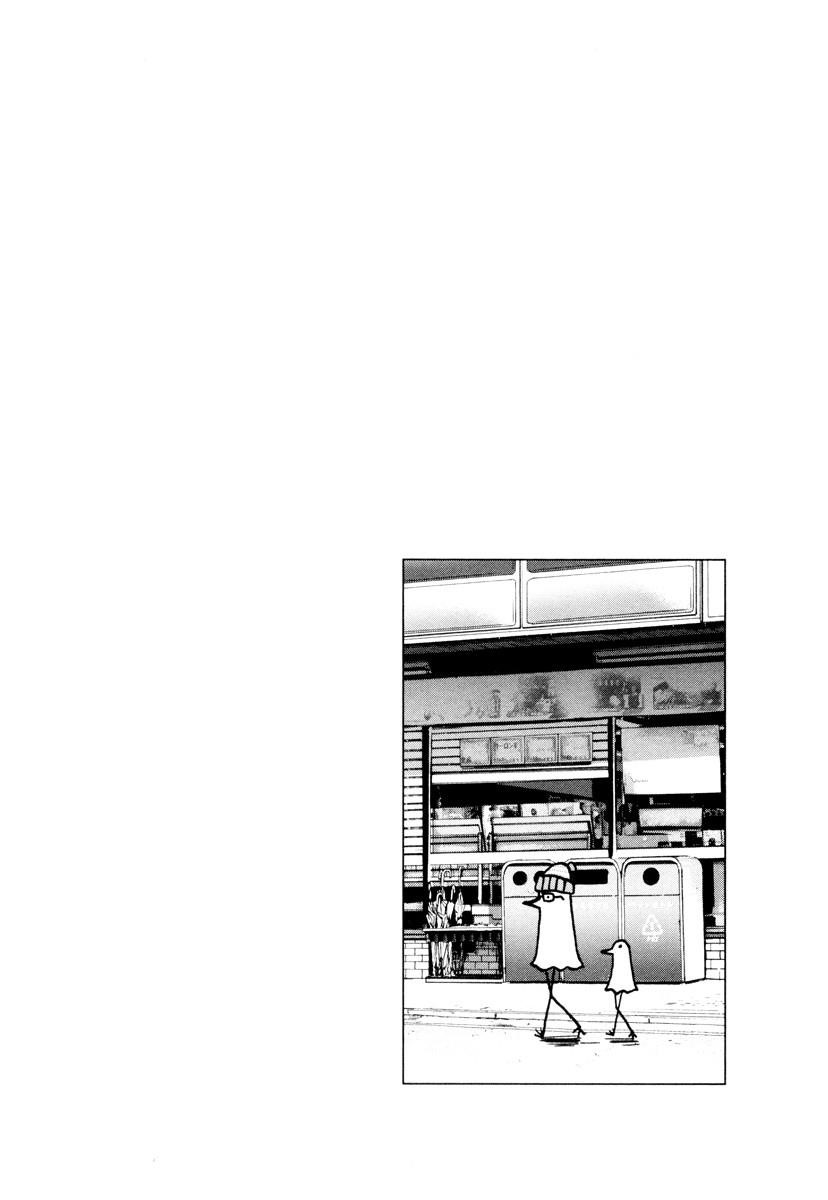 Page 17 of Chapter 4