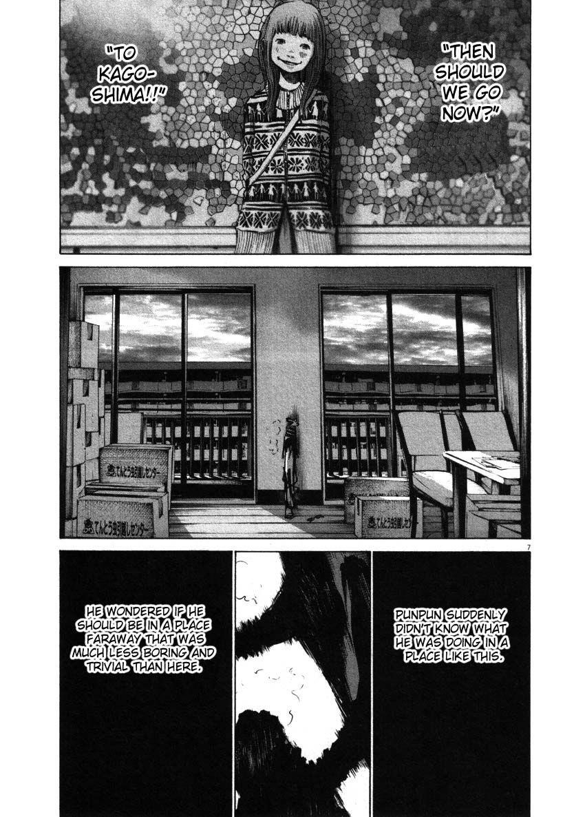 Page 7 of Chapter 51