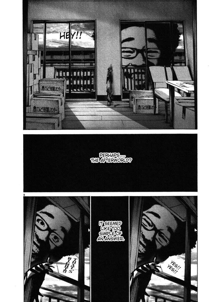 Page 8 of Chapter 51