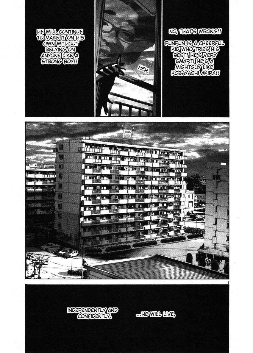 Page 9 of Chapter 51