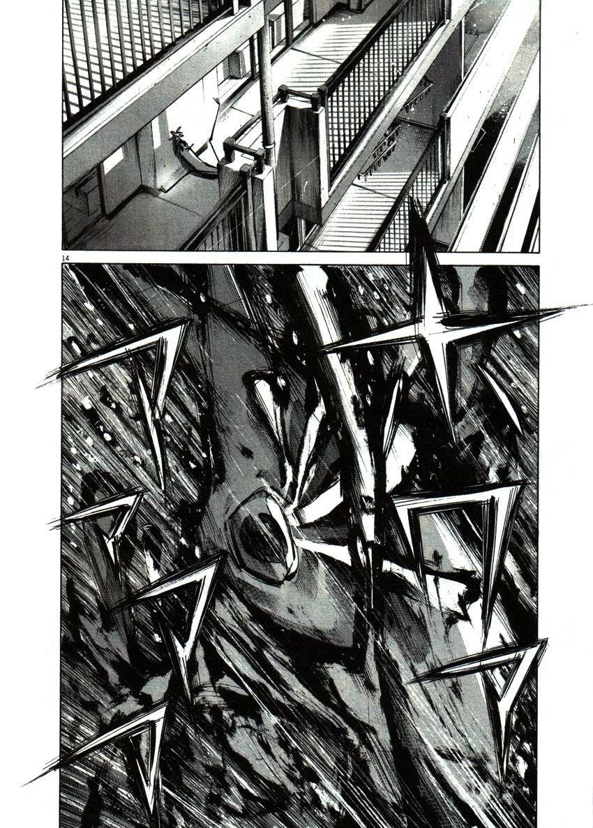Page 12 of Chapter 51